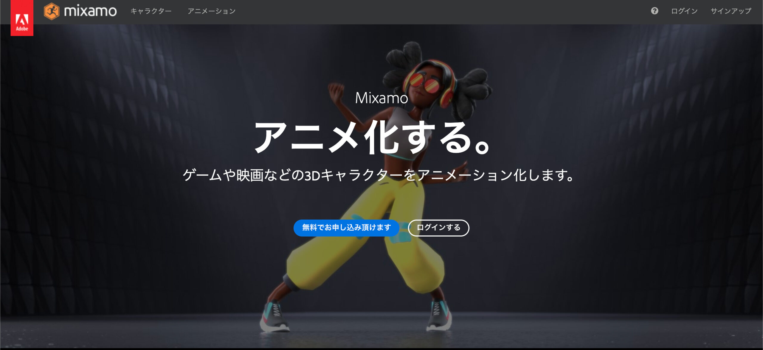 Unityで使える 3dモデルを無料でダウンロードできる神サイト紹介 Unity 学習