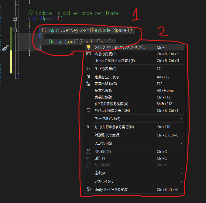 unity visualstudio 固まる – visual studio tools for unity 表示されない – LDDDM